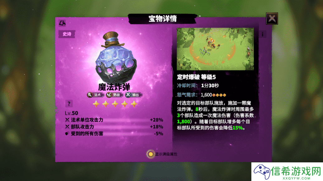 万龙觉醒维德尔怎么培养