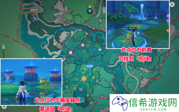 原神4.8阿绿谜题怎么解谜