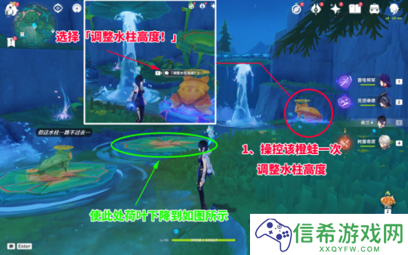 原神4.8阿绿谜题怎么解谜