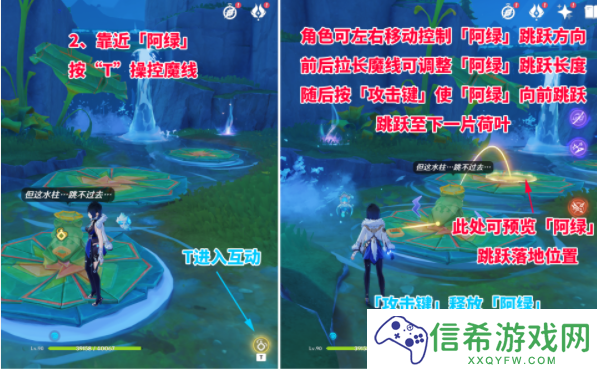 原神4.8阿绿谜题怎么解谜