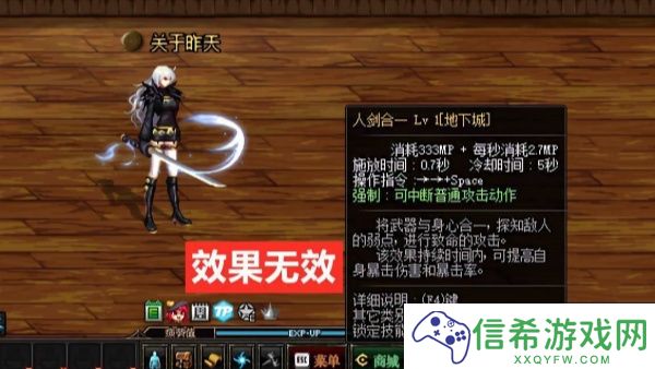 dnf剑宗用什么武器