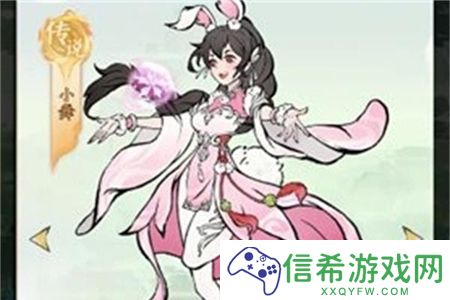 寻道大千仙友小舞怎么获得