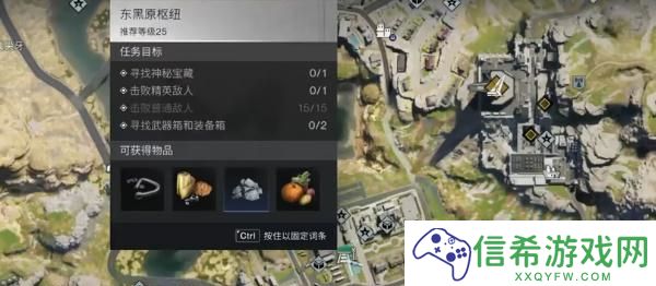七日世界浓汤通心粉罐头怎么获取