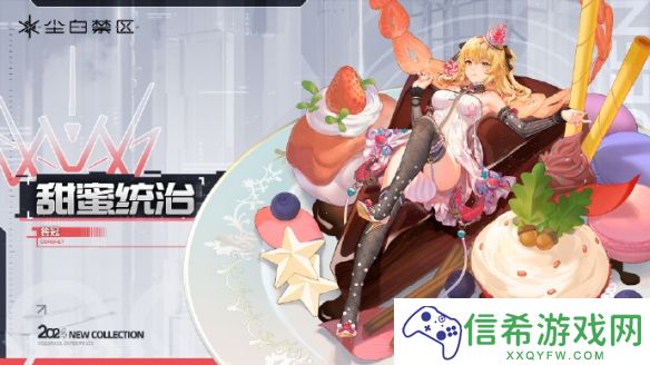 尘白禁区芬妮咎冠有什么技能