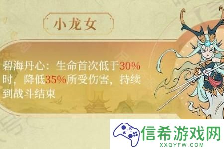 寻道大千修仙还是修魔好