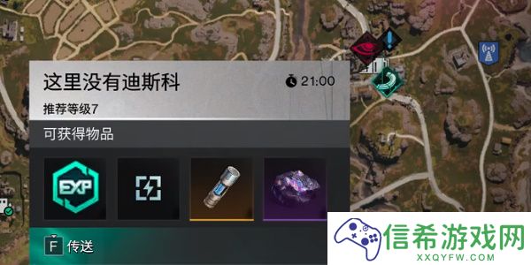 七日世界迪斯科球怎么获取