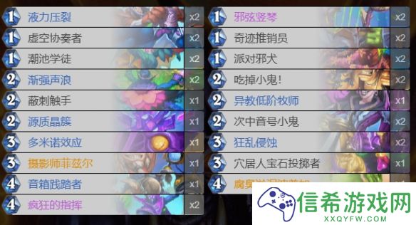 炉石传说疲劳术卡组怎么样