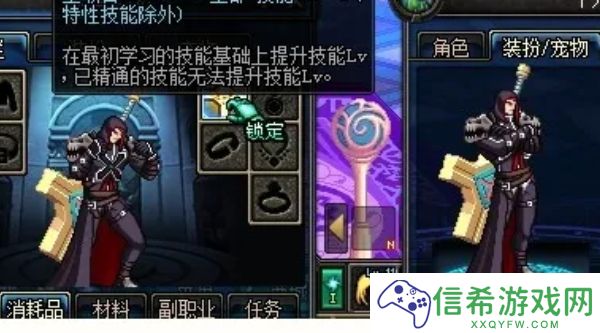 dnf友谊之灵手镯怎么获得