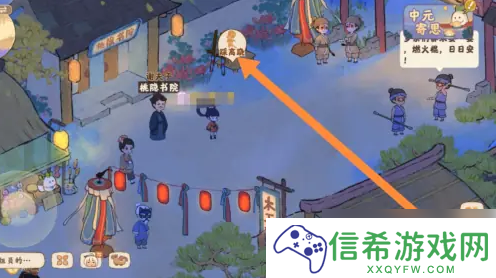 桃源深处有人家踩高跷在哪里