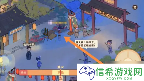 桃源深处有人家踩高跷在哪里