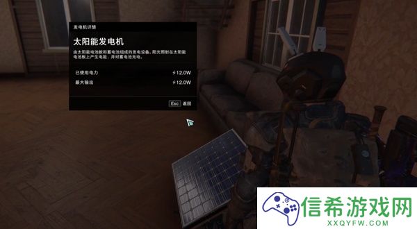 七日世界电线怎么获取