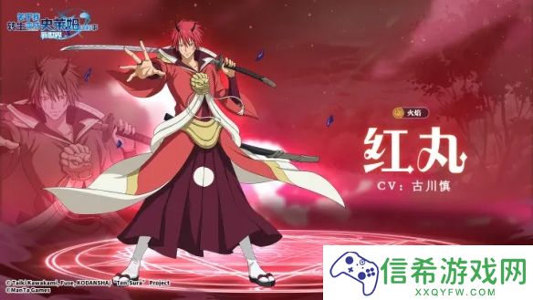 关于我转生变成史莱姆这档事新世界红丸角色怎么样
