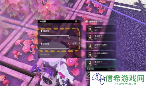 七日世界自动化农场怎么建造