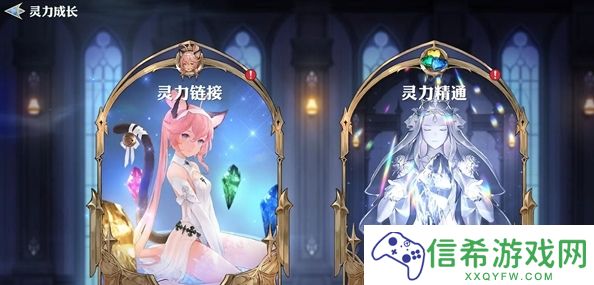 剑与骑士团灵力怎么提升