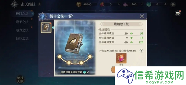 斗罗大陆逆转时空平民玩家商店采购推荐