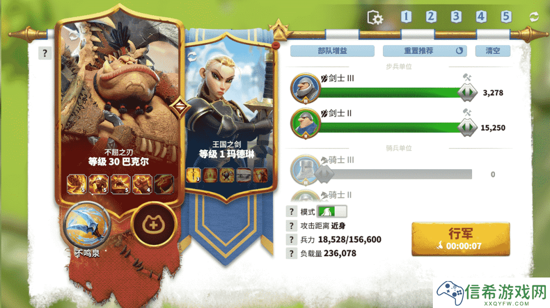 万龙觉醒巴克尔阵容怎么搭配