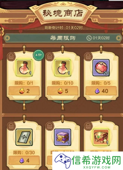 小小英雄无尽试炼阵容怎么搭配