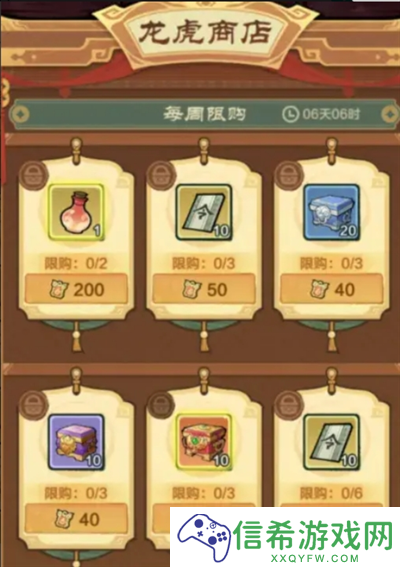 小小英雄无尽试炼阵容怎么搭配