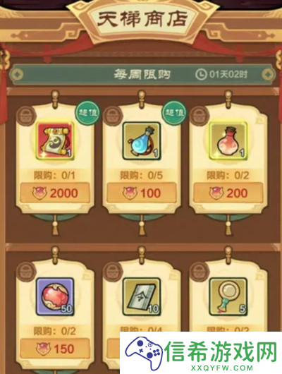 小小英雄无尽试炼阵容怎么搭配