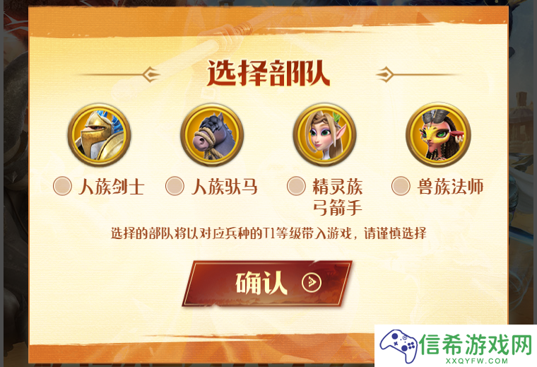 万龙觉醒部队训练怎么参加
