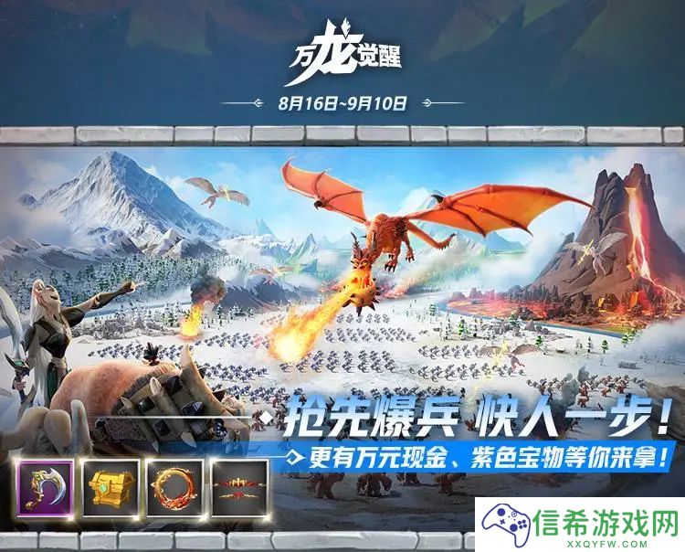 万龙觉醒部队训练怎么参加