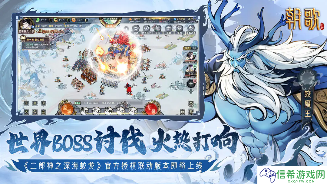 朝歌兑换码大全2024