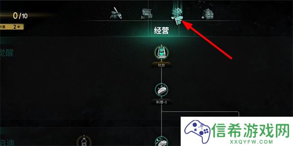 七日世界愿望机怎么获取