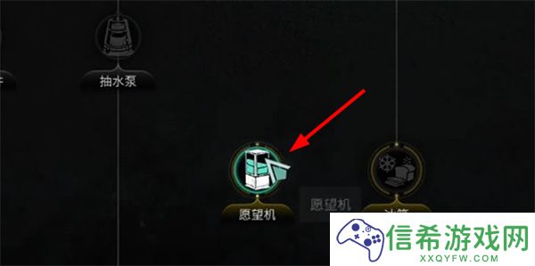 七日世界愿望机怎么获取