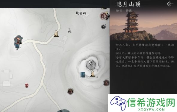 燕云十六声煞地神打法是什么