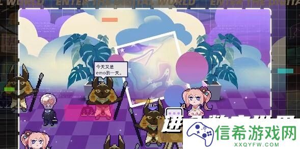 未来人生特殊角色怎么触发