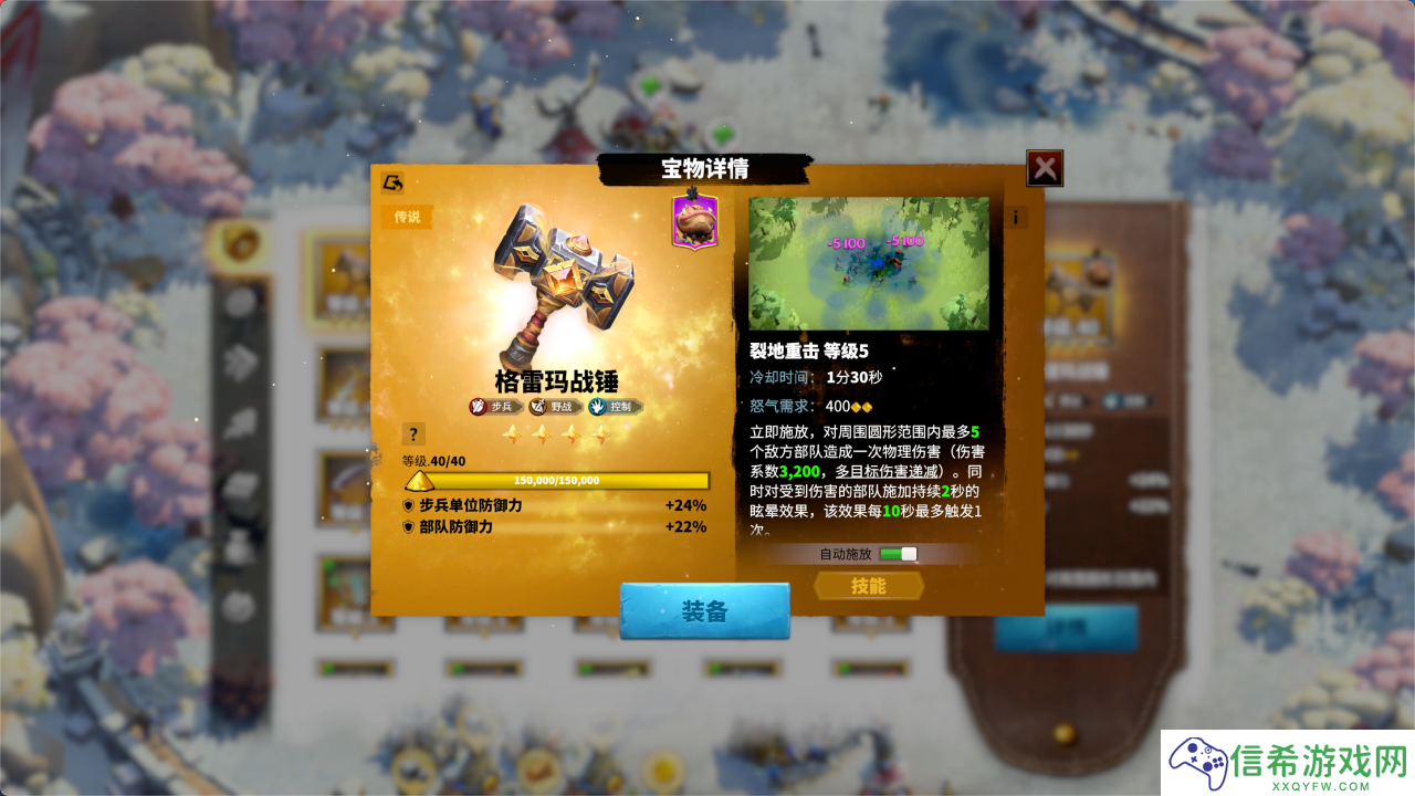 万龙觉醒游戏基础游戏知识