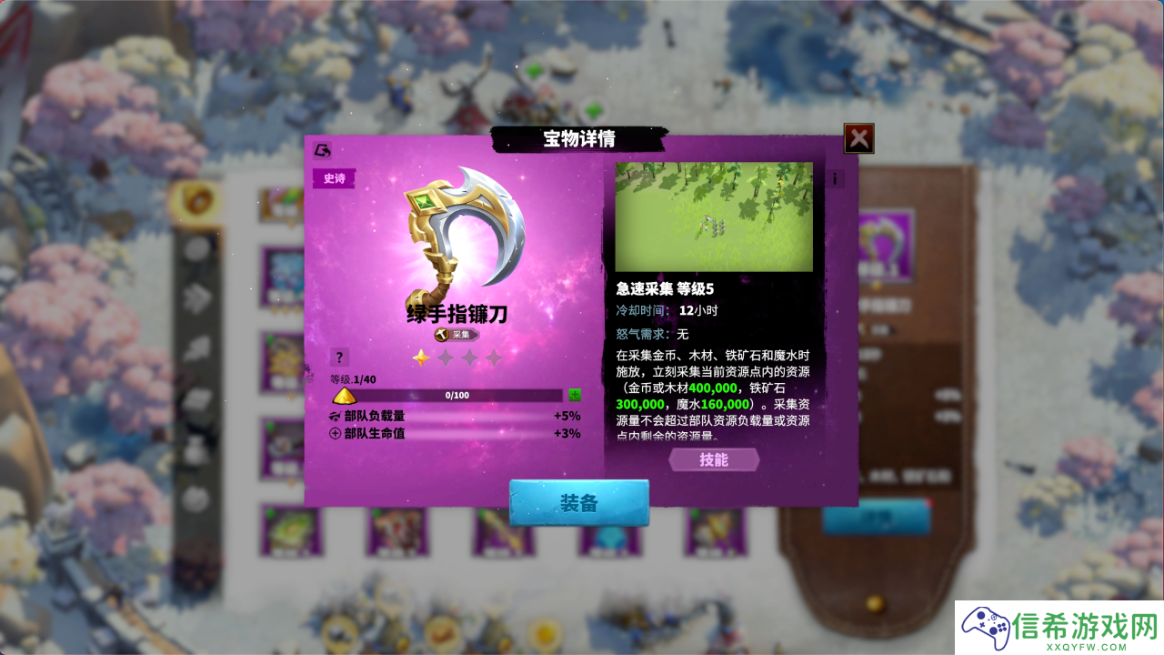 万龙觉醒游戏基础游戏知识