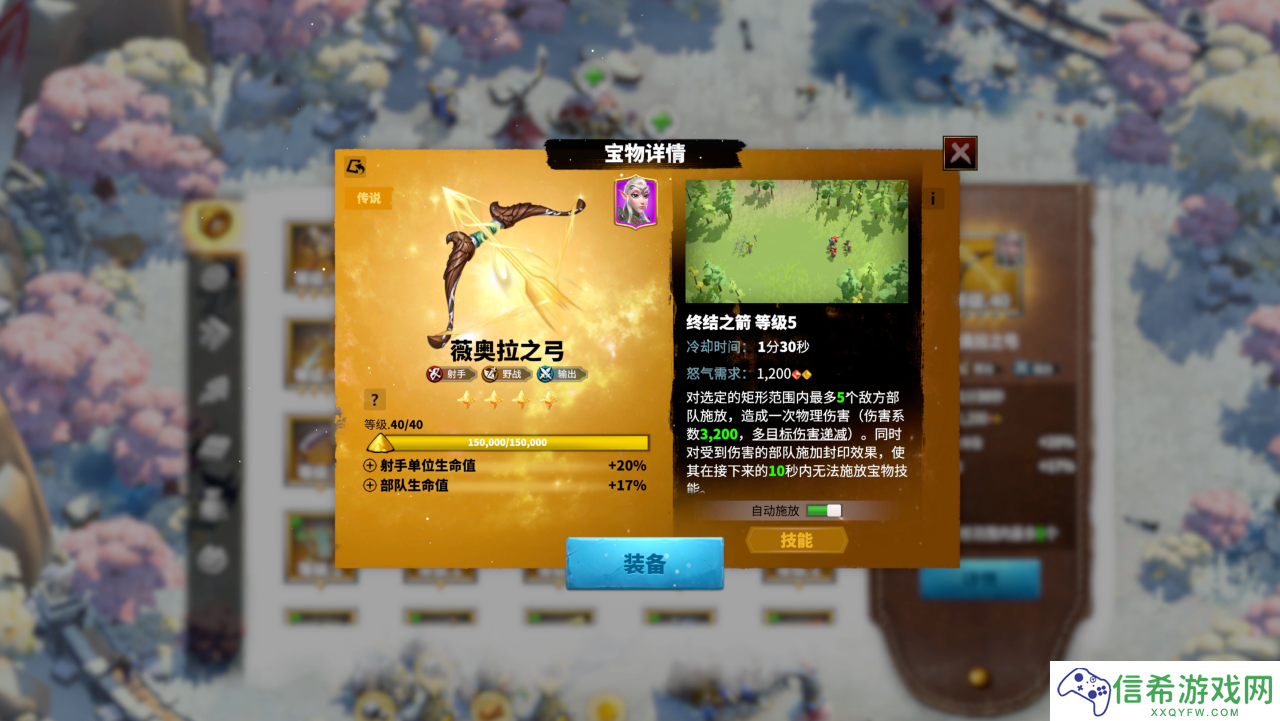 万龙觉醒游戏基础游戏知识