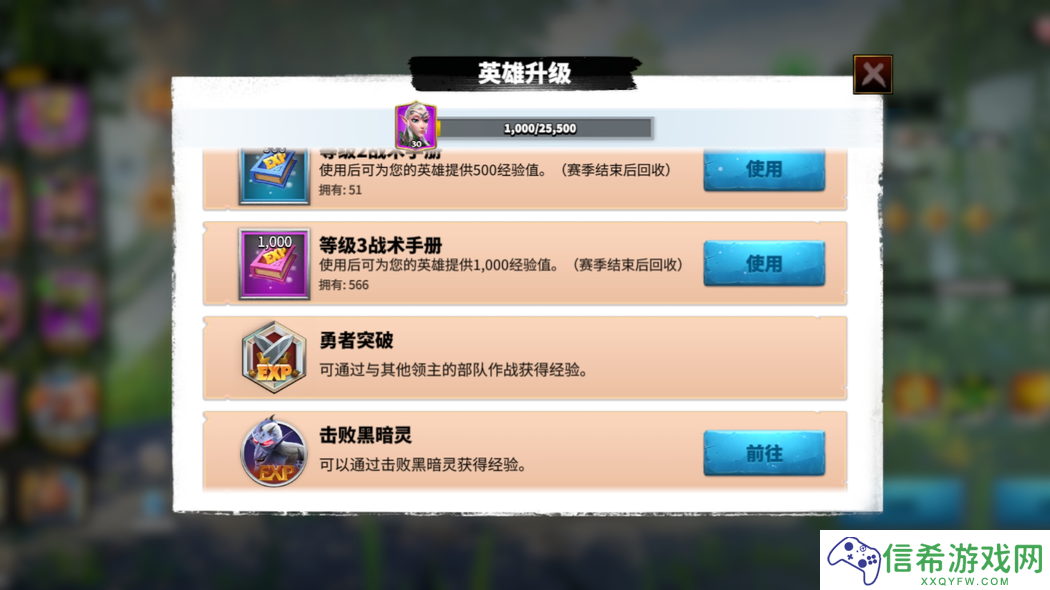 万龙觉醒游戏基础游戏知识