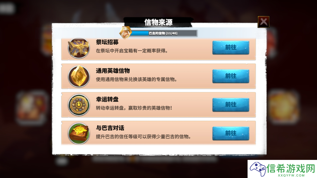 万龙觉醒游戏基础游戏知识