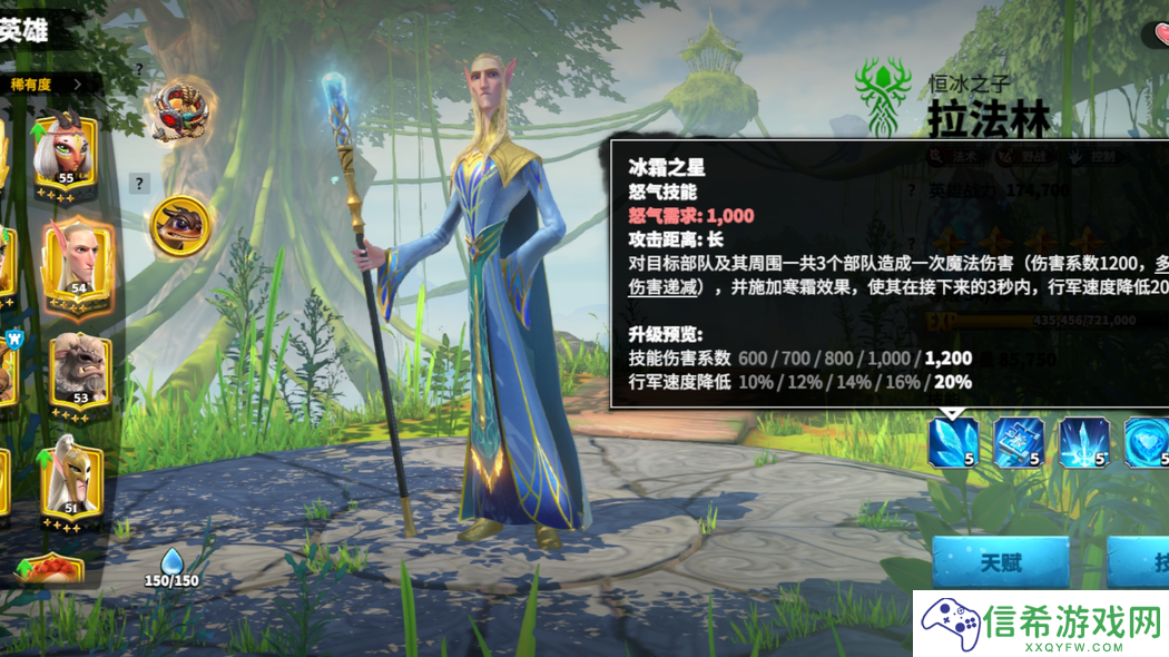 万龙觉醒游戏基础游戏知识