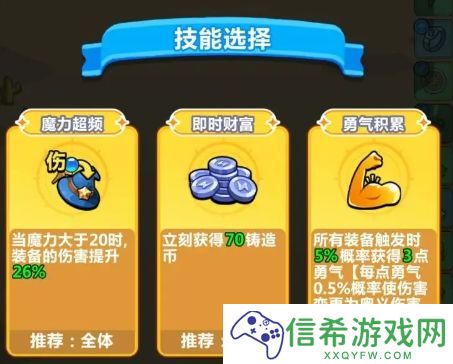 勇敢者历险五日游戏体验见解