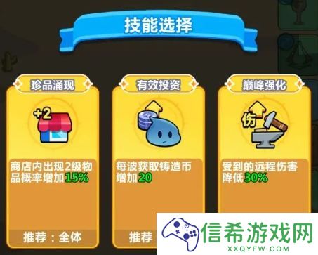 勇敢者历险五日游戏体验见解