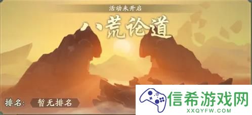 山海经异兽录元神精华怎么获得