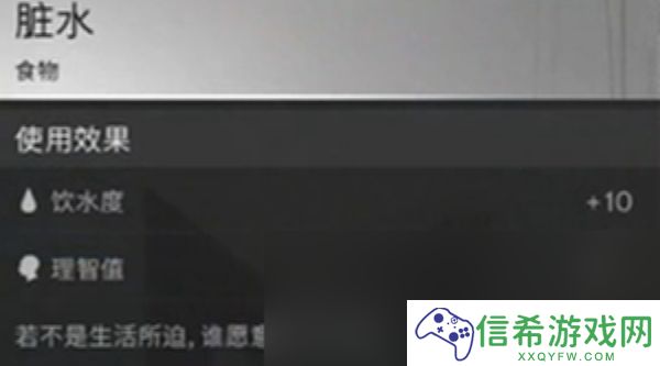 七日世界净白开怎么获取