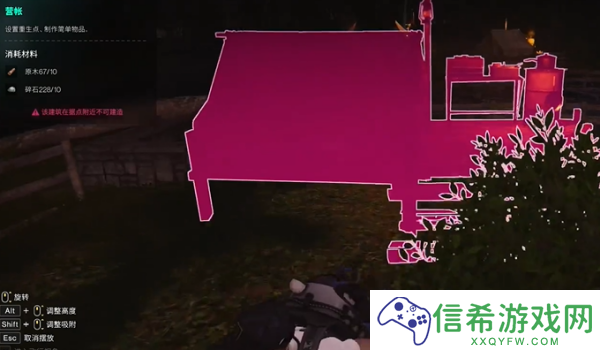 七日世界临时营帐怎么安装