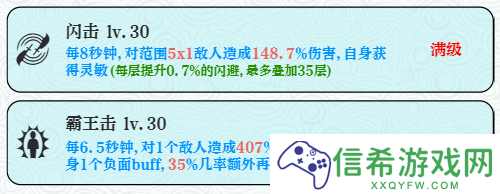 巫师之刃萌新避坑攻略
