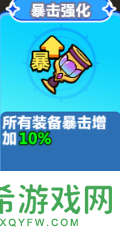 勇敢者历险记战斗中技能的选择优先级