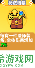 勇敢者历险记战斗中技能的选择优先级