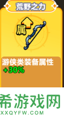 勇敢者历险记战斗中技能的选择优先级