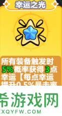 勇敢者历险记战斗中技能的选择优先级