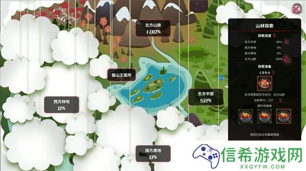 犹格索托斯的庭院怎么玩