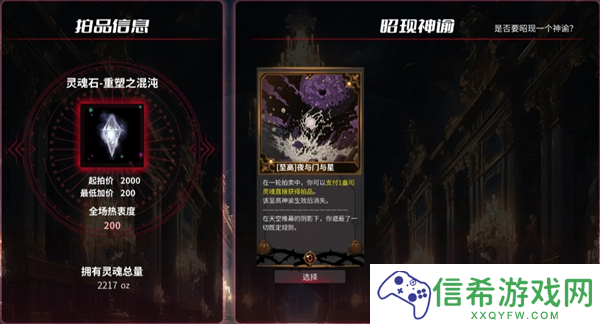犹格索托斯的庭院怎么玩