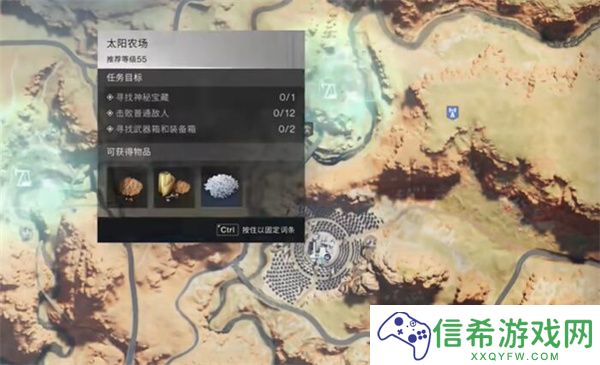 七日世界壁挂藤蔓四型怎么获取