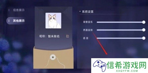 猫之宿约者兑换码有哪些
